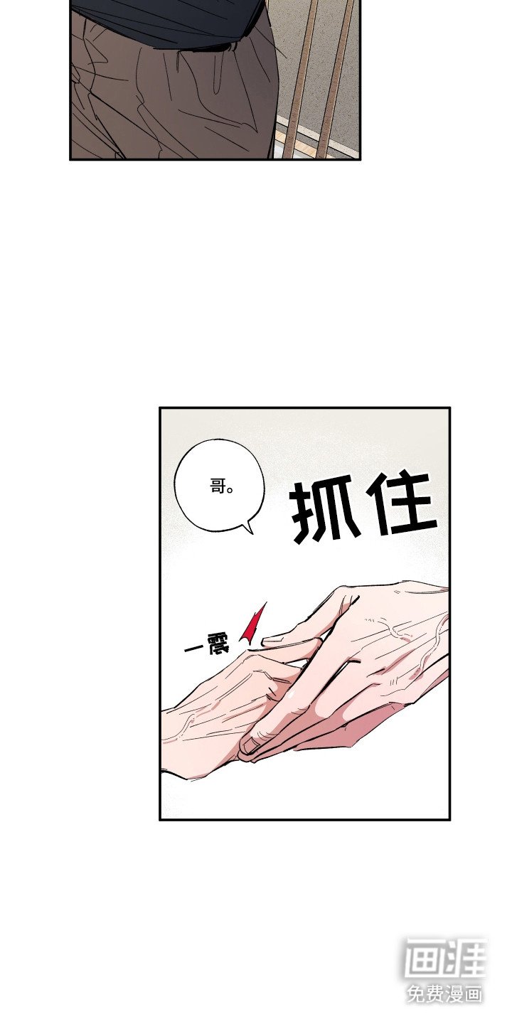 第64章：到此为止