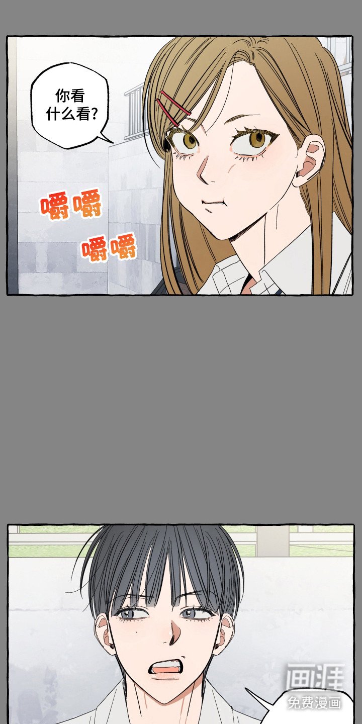 第65章：喜欢分手