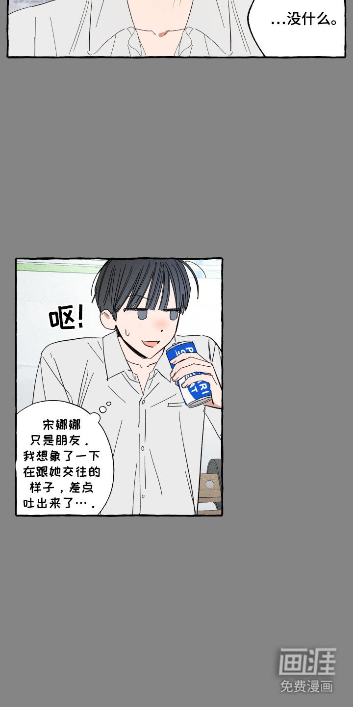 第65章：喜欢分手