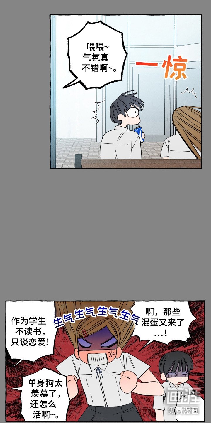 第65章：喜欢分手