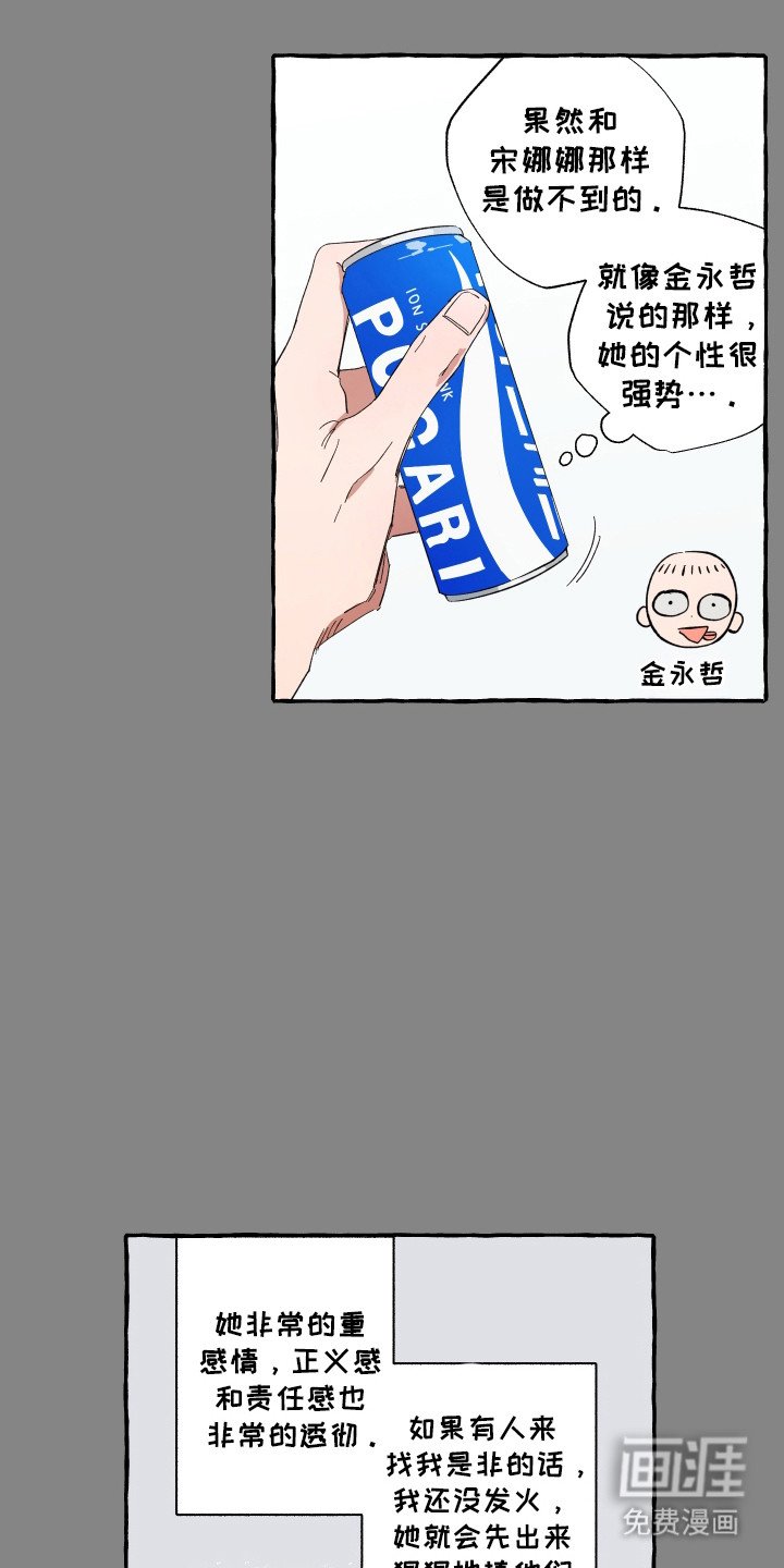 第65章：喜欢分手