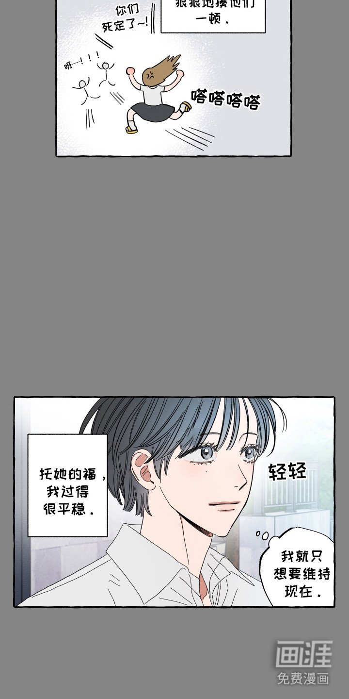 第65章：喜欢分手