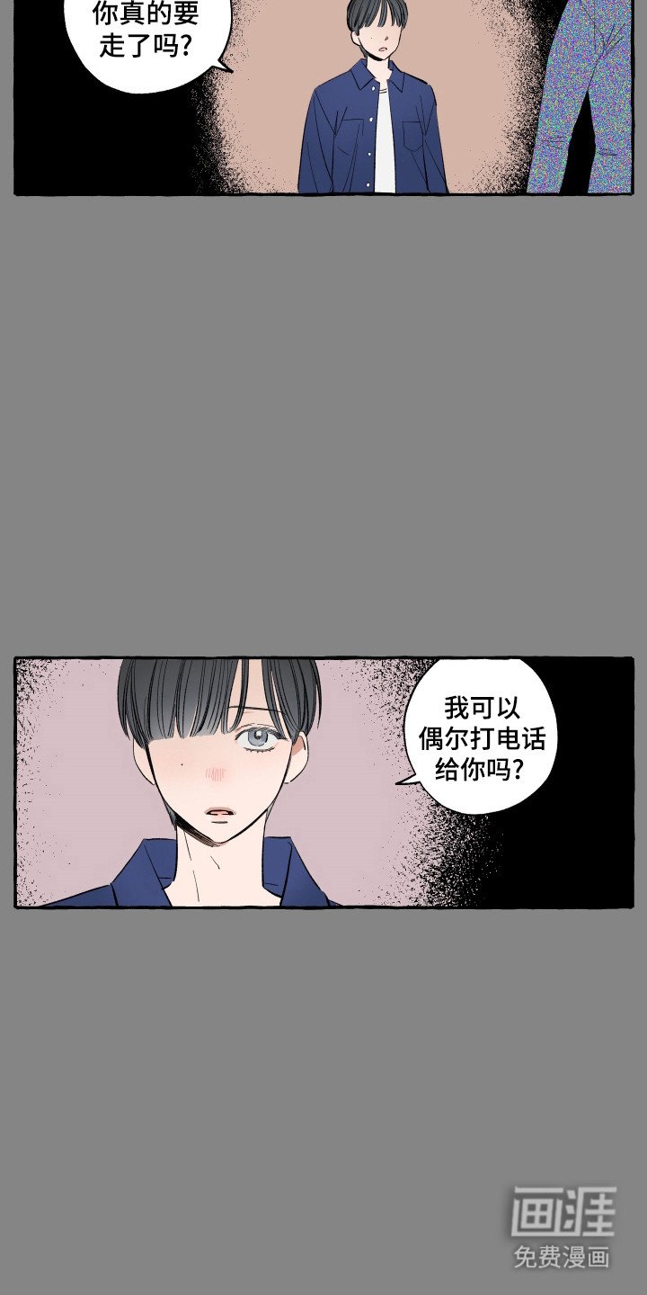 第65章：喜欢分手