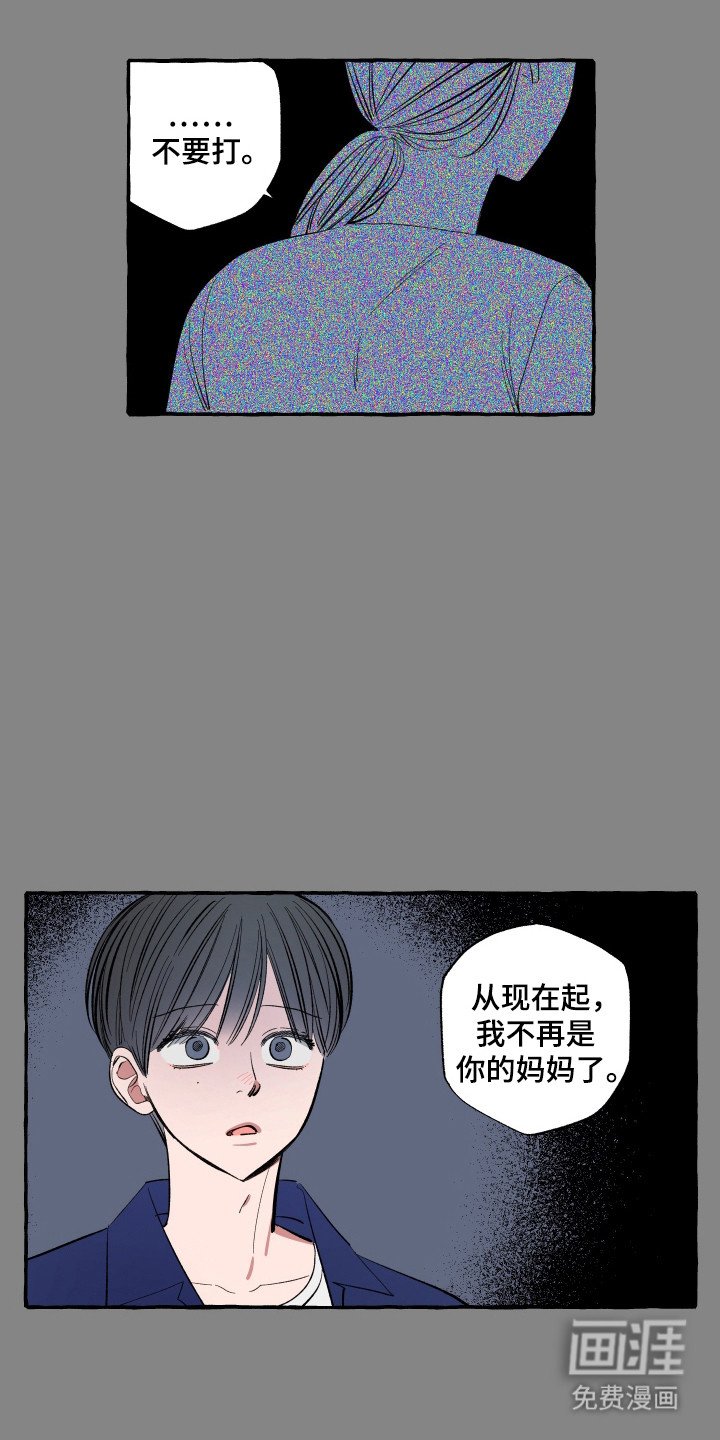 第65章：喜欢分手