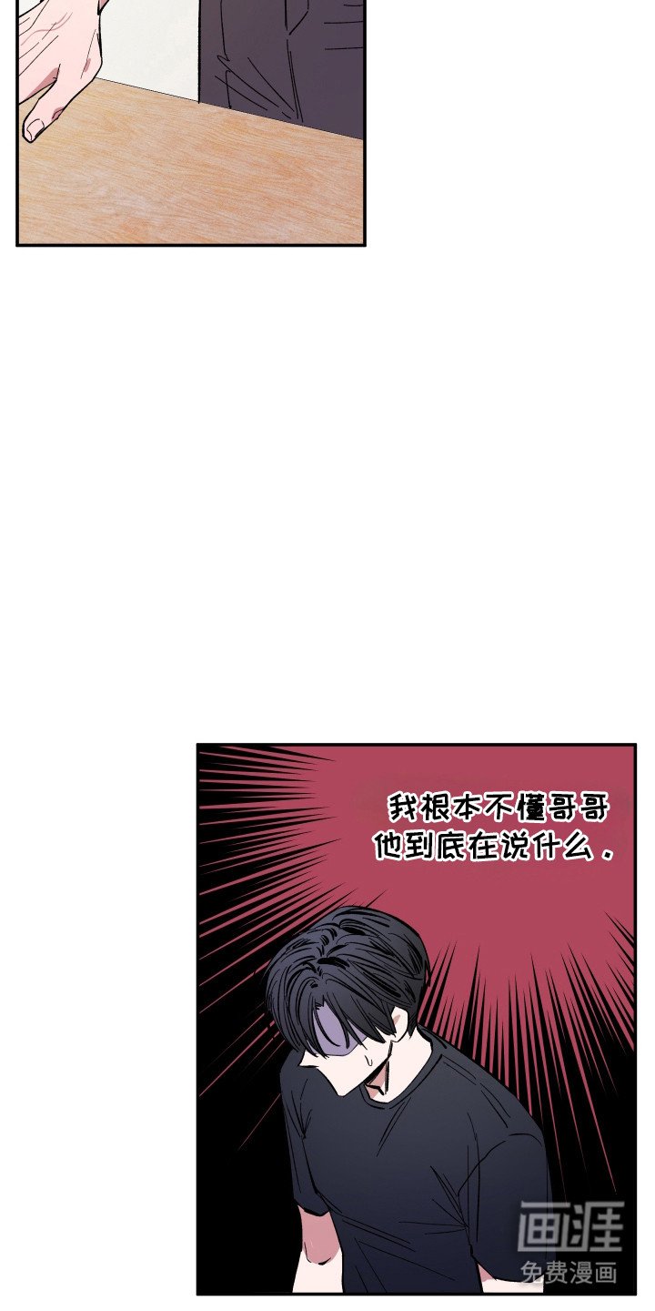 第65章：喜欢分手