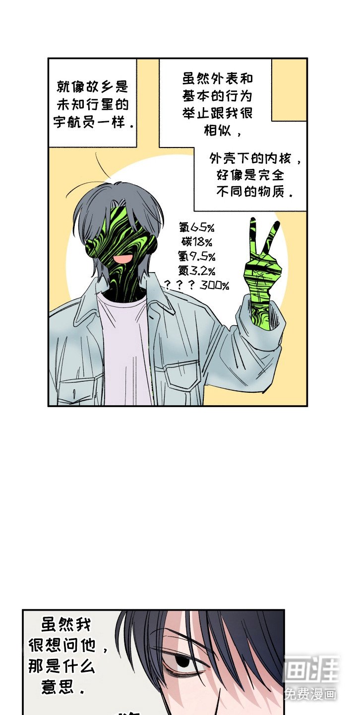 第66章：喜欢接吻