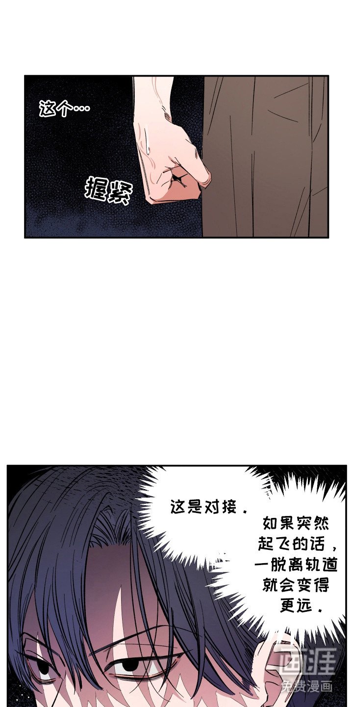 第66章：喜欢接吻