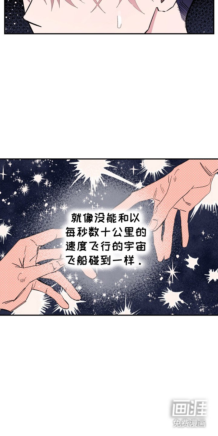 第66章：喜欢接吻