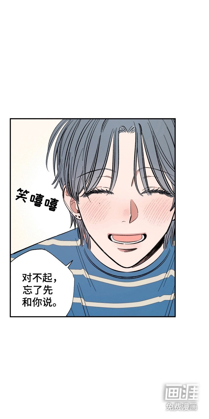 第66章：喜欢接吻