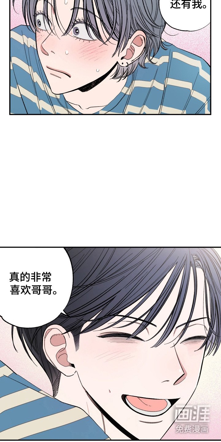 第66章：喜欢接吻