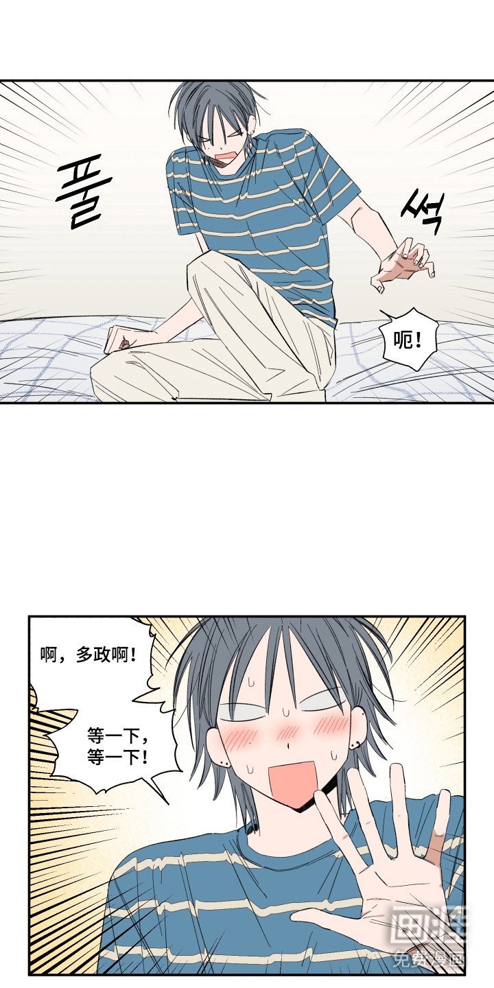 第67章：期待