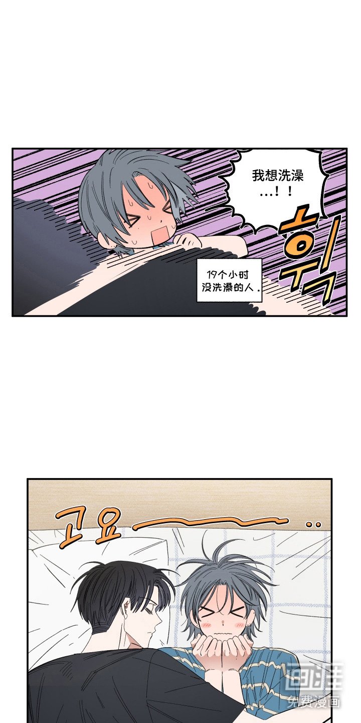 第67章：期待