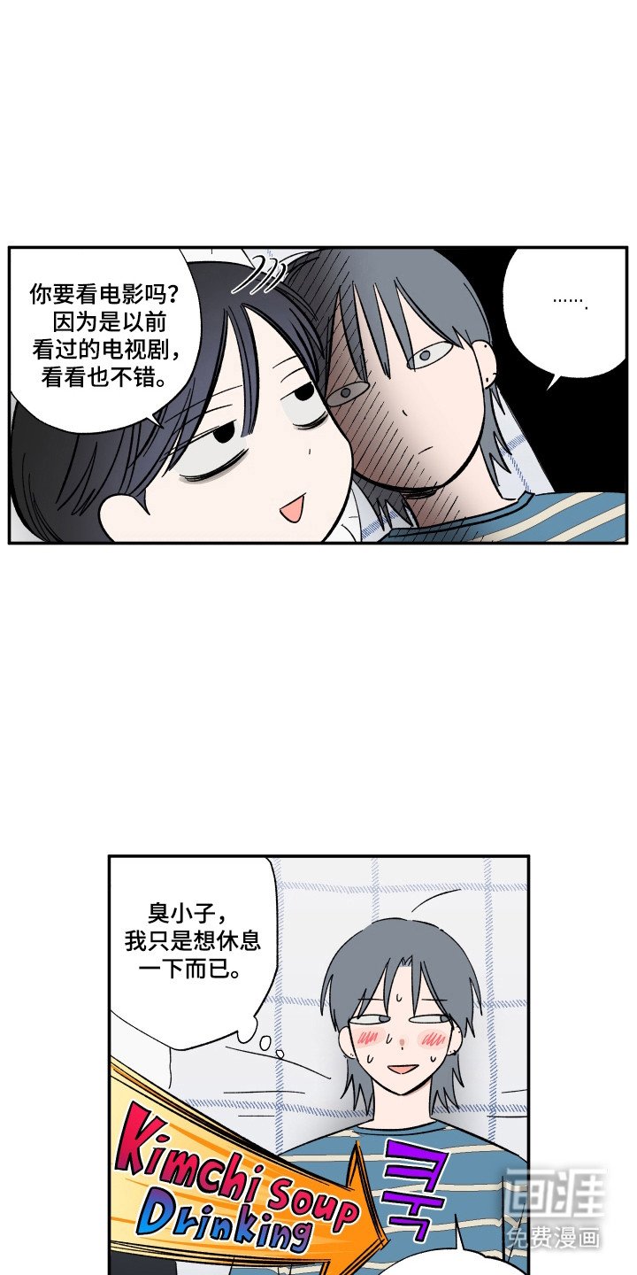 第67章：期待