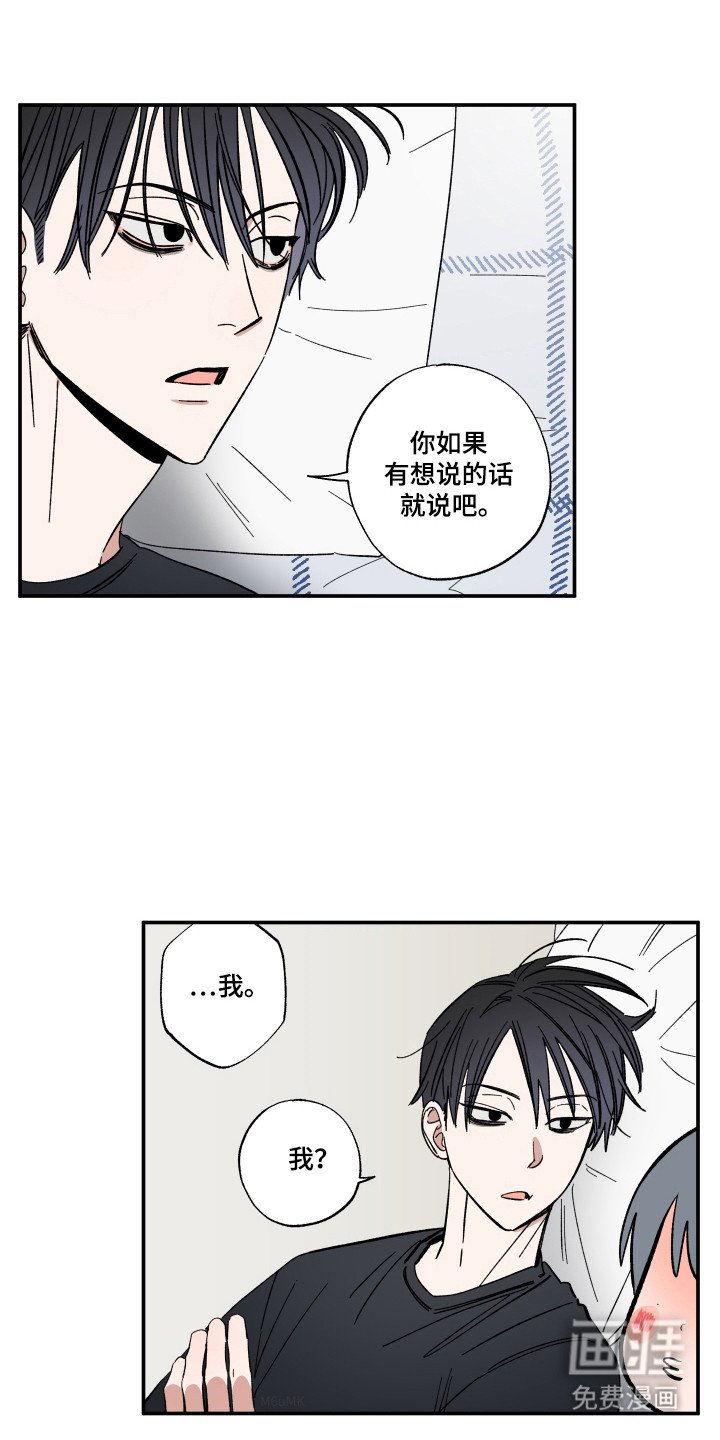 第67章：期待