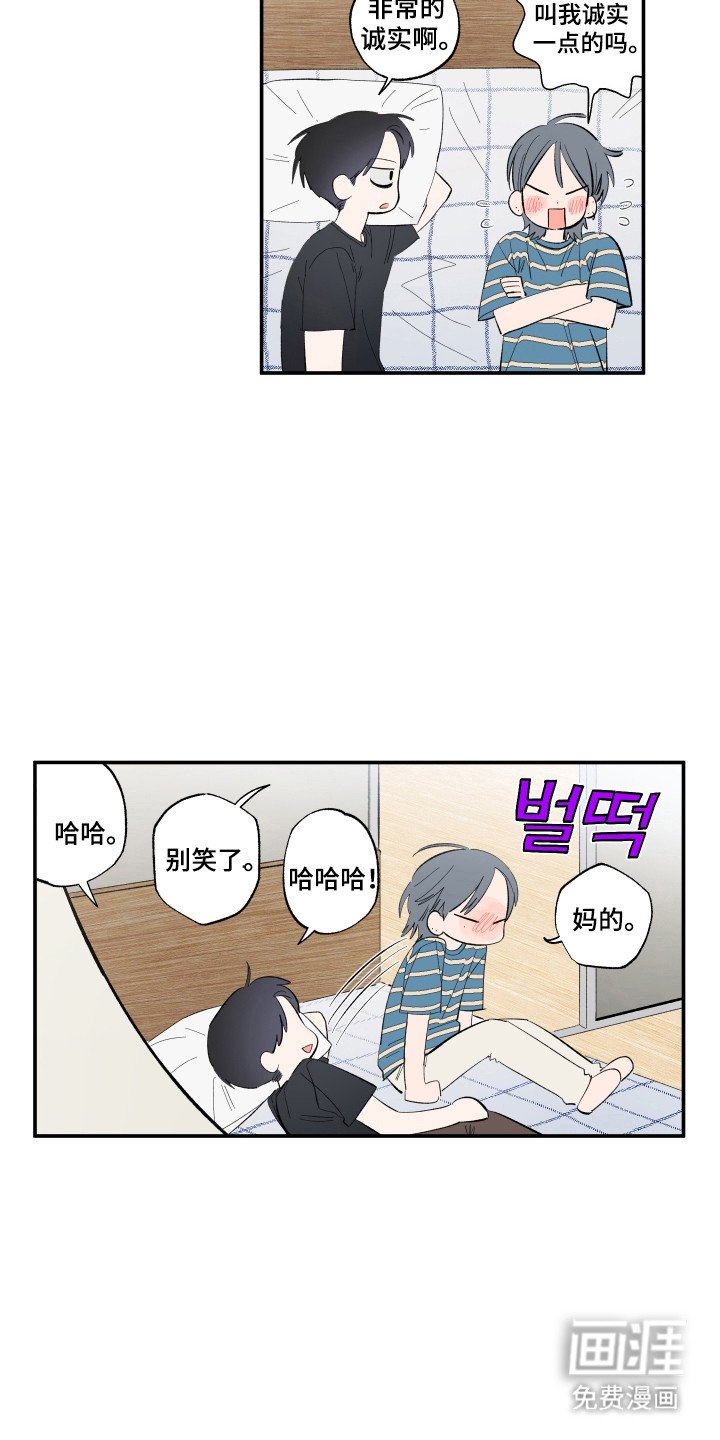 第67章：期待