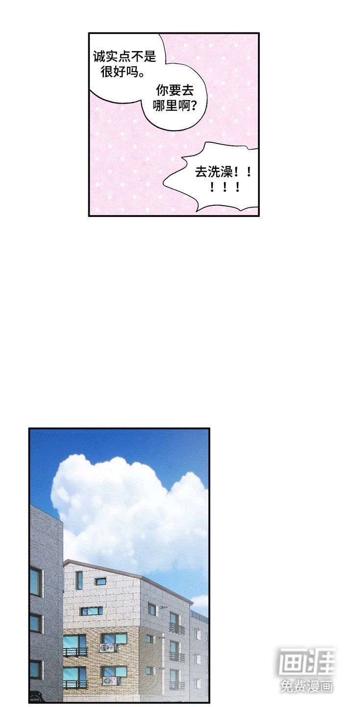 第67章：期待