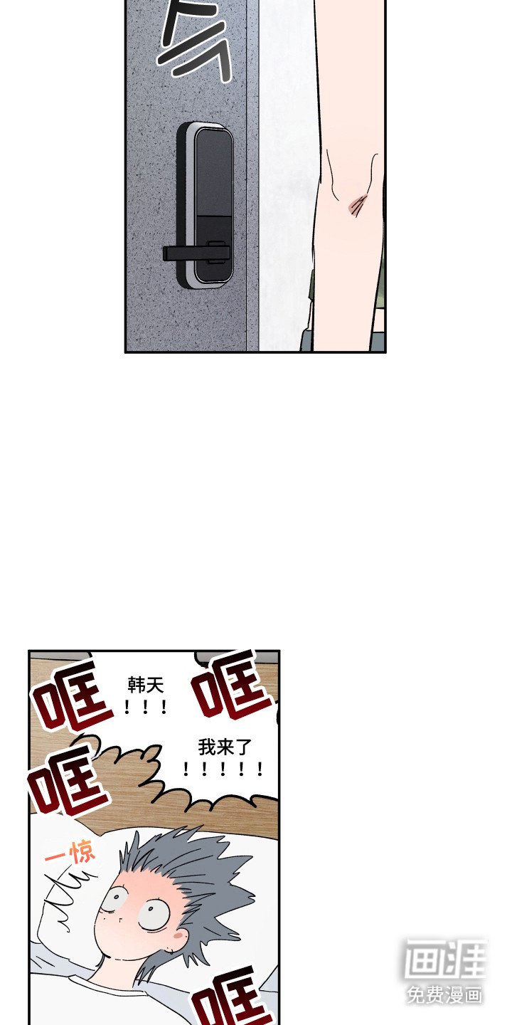 第67章：期待