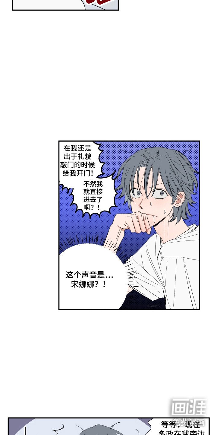 第67章：期待
