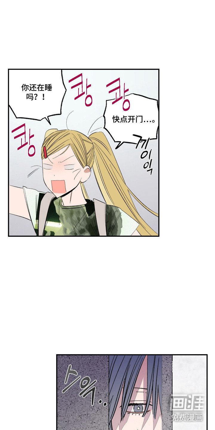 第67章：期待