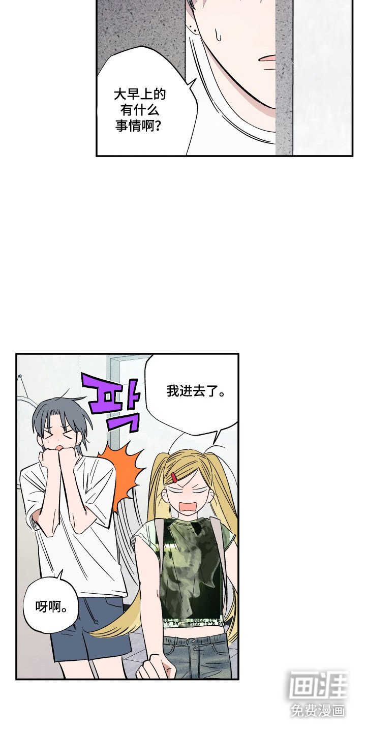 第67章：期待