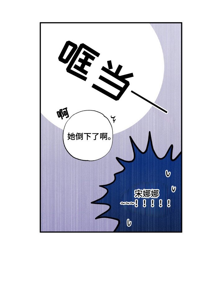 第67章：期待