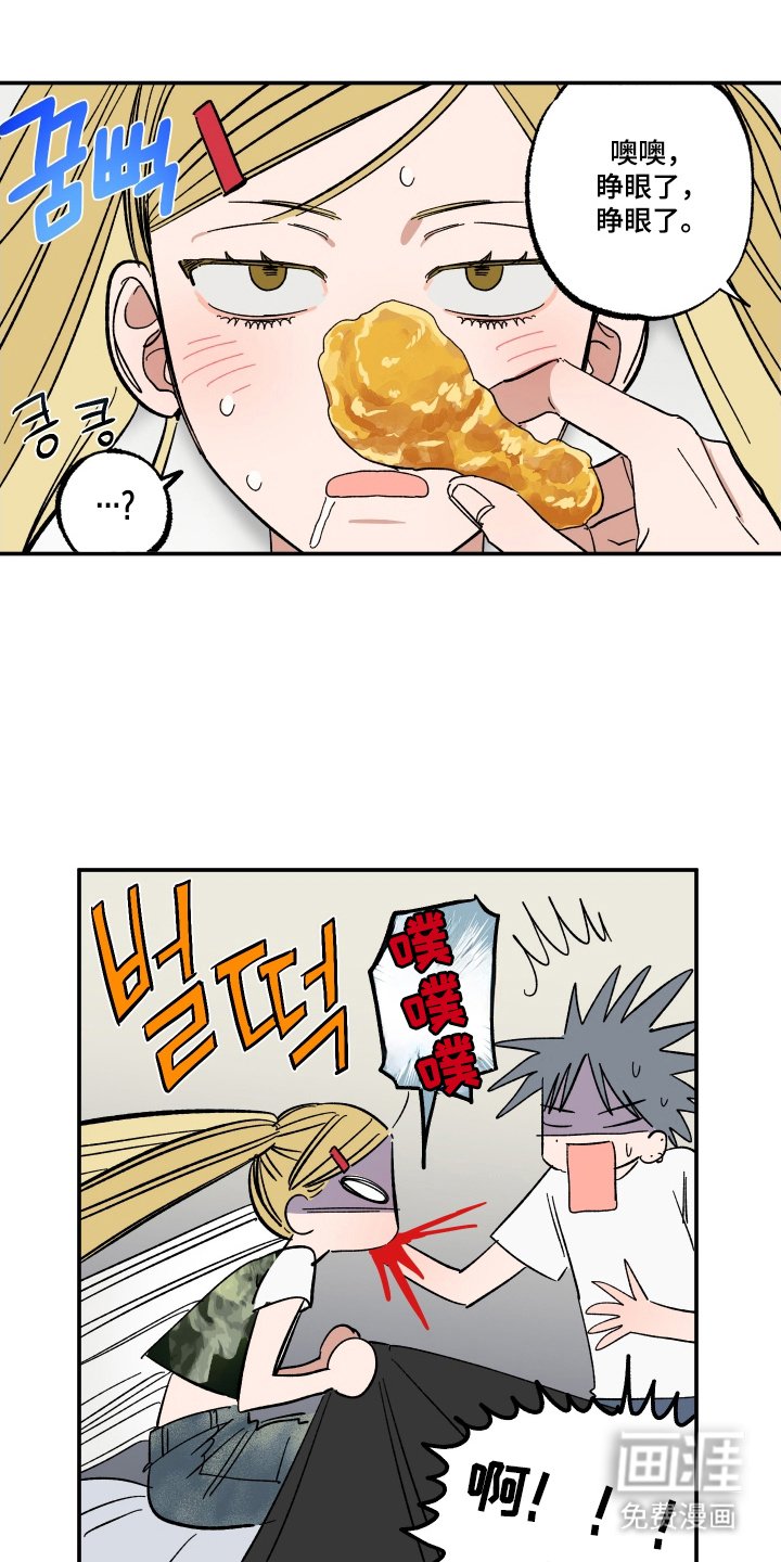 第68章：醒来