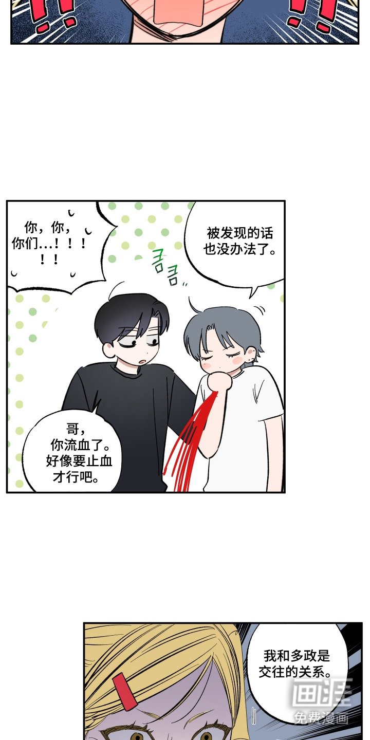 第68章：醒来