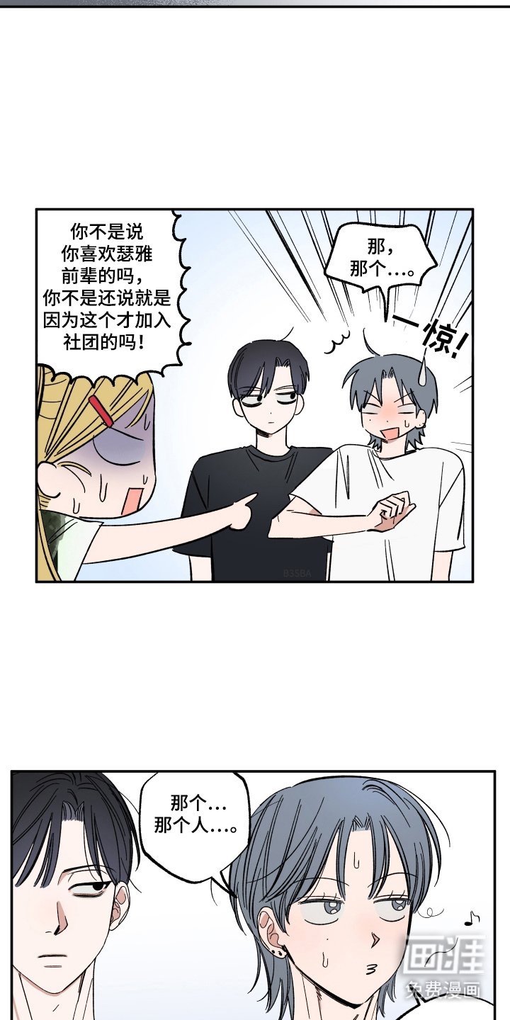 第68章：醒来