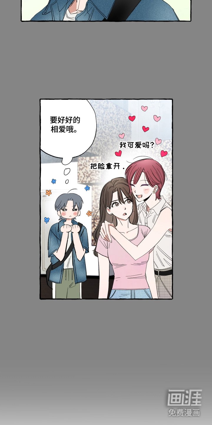 第68章：醒来