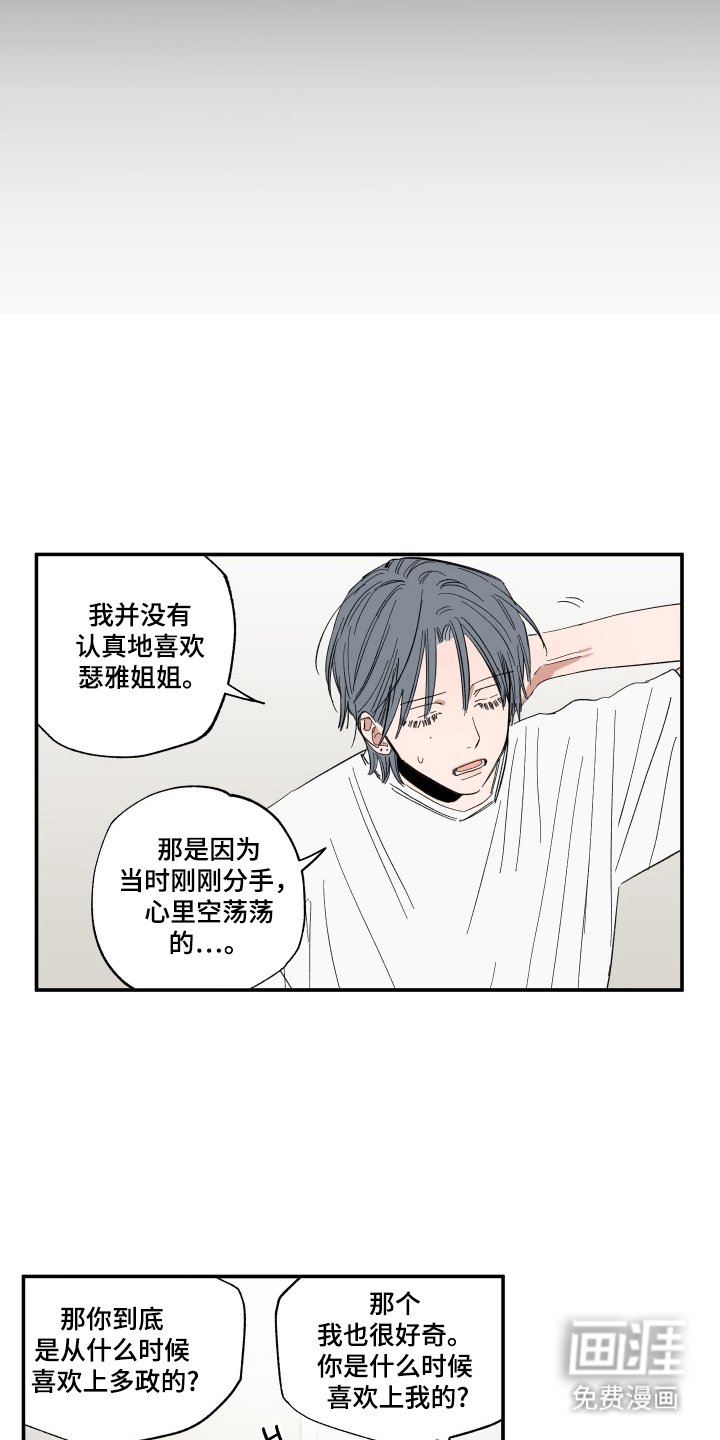 第68章：醒来