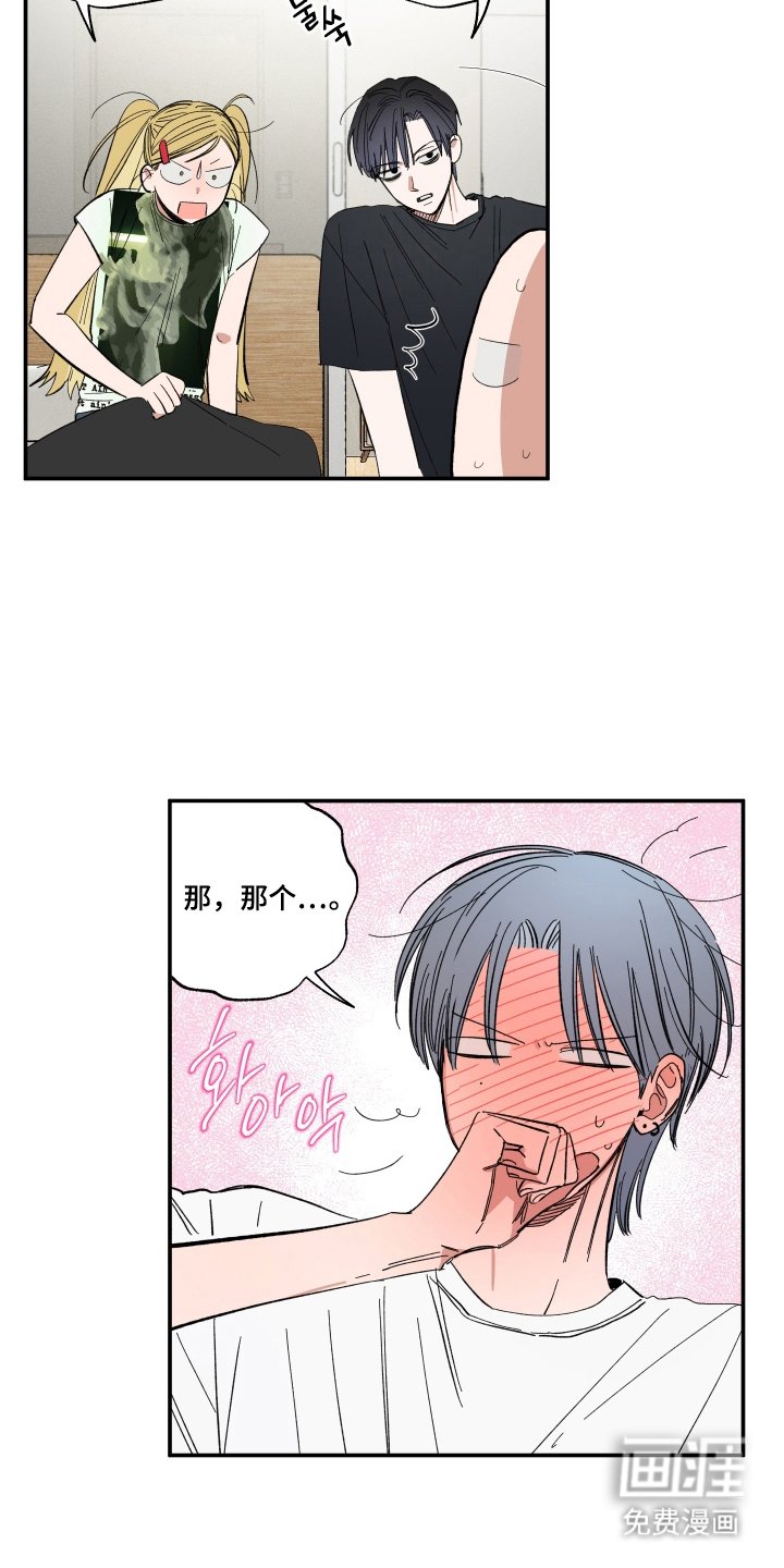 第68章：醒来