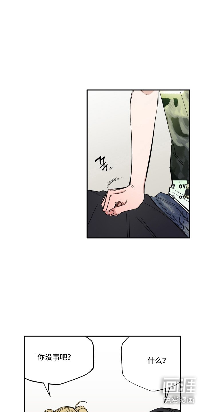 第68章：醒来