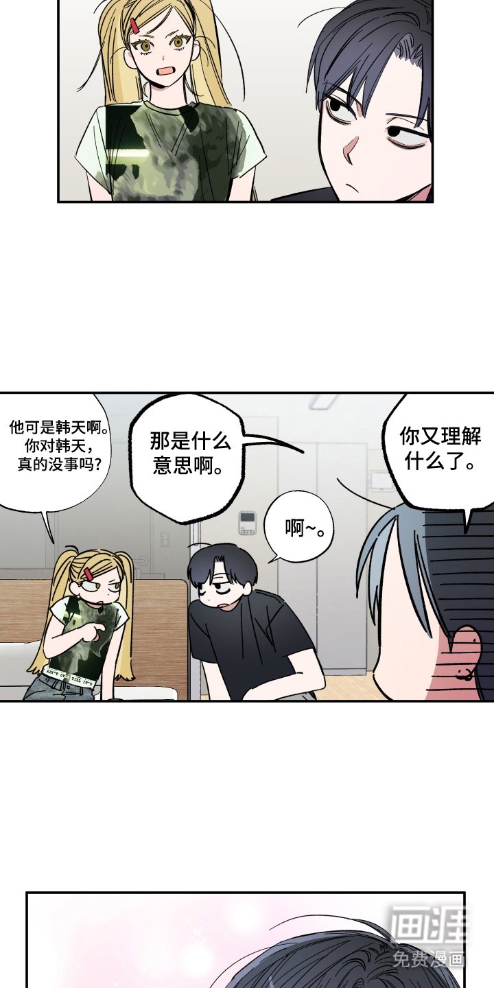 第68章：醒来