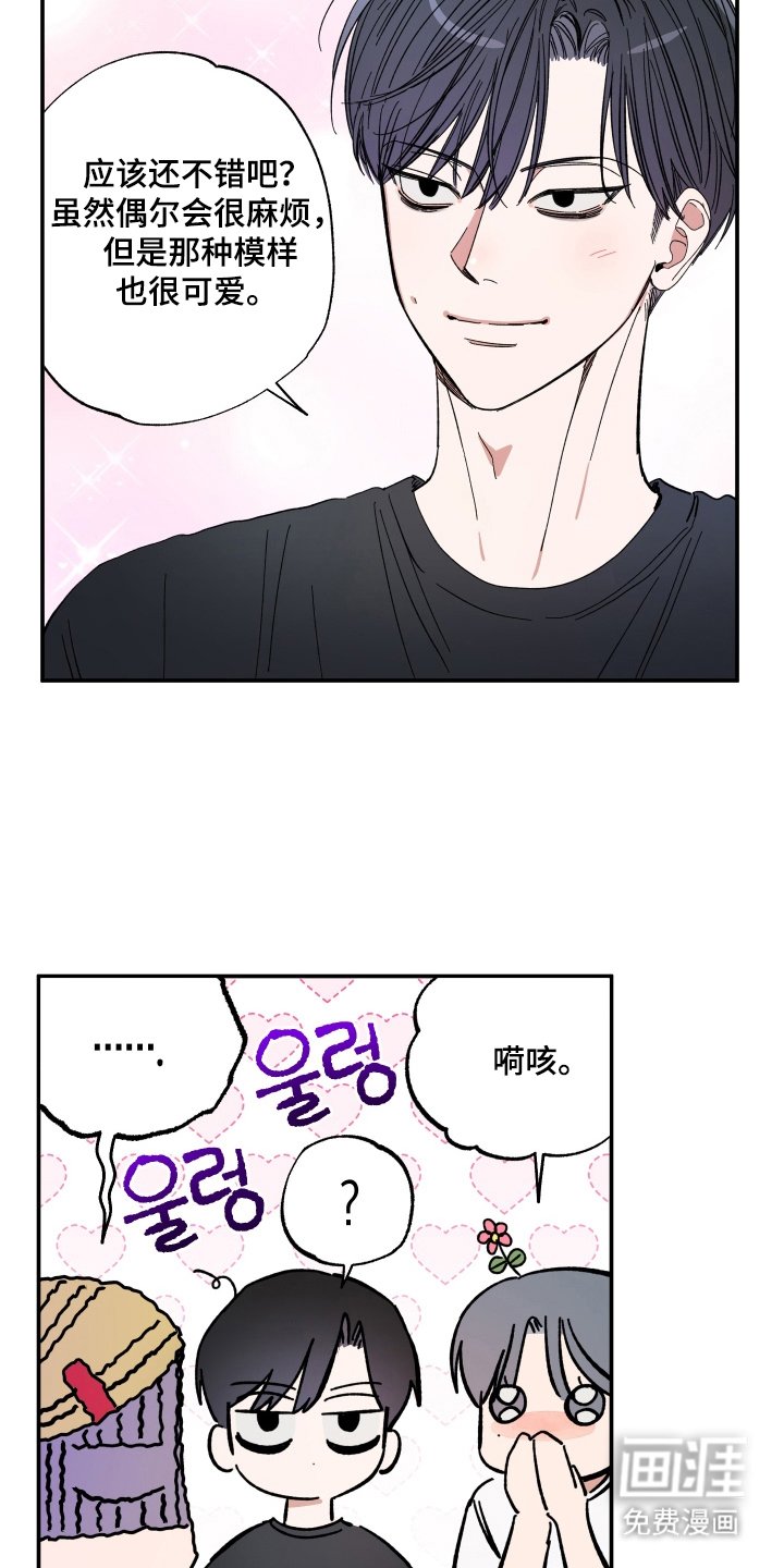 第68章：醒来