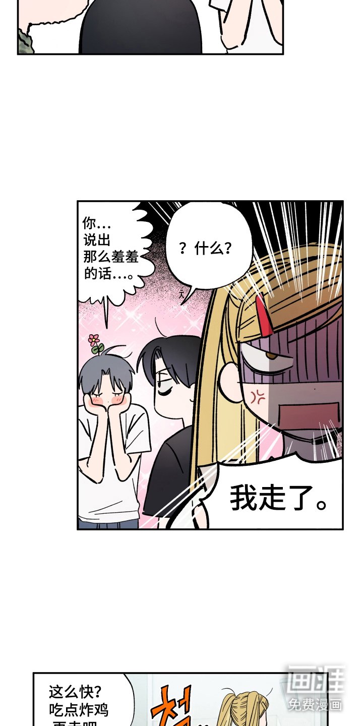 第68章：醒来