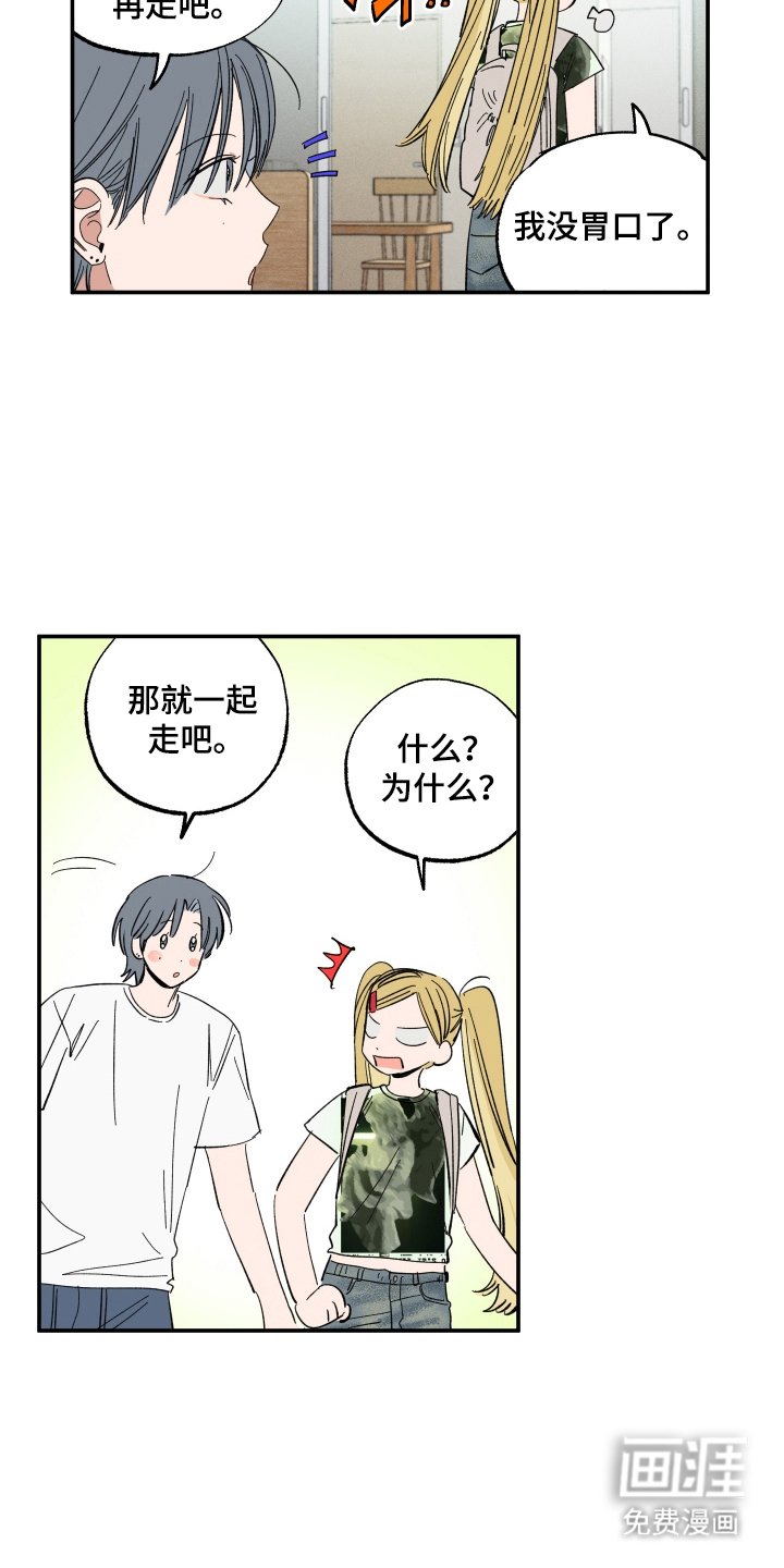 第68章：醒来