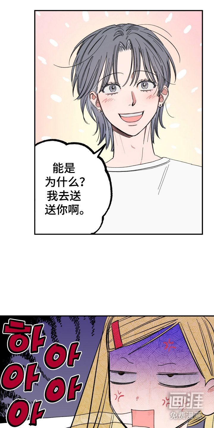 第68章：醒来