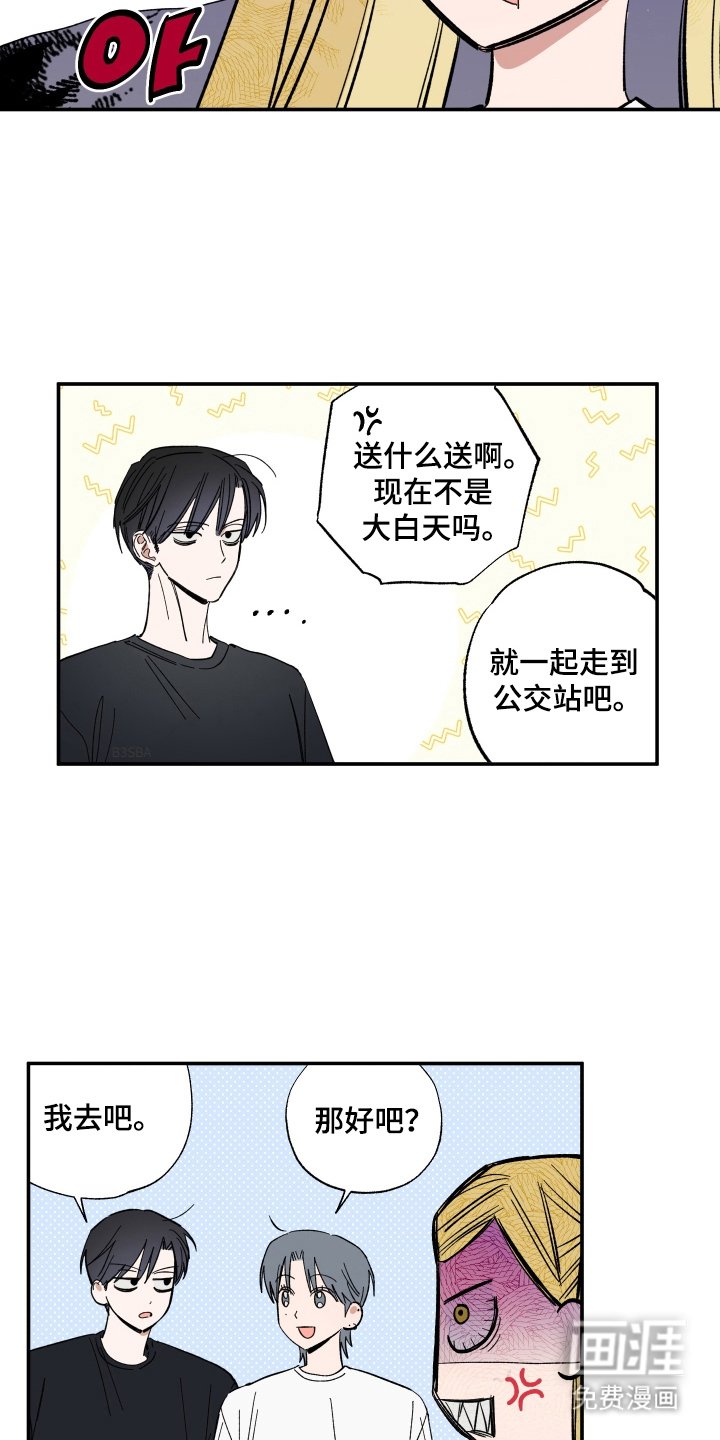 第68章：醒来