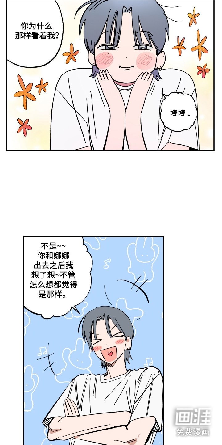 第69章：离开（第一季完结）