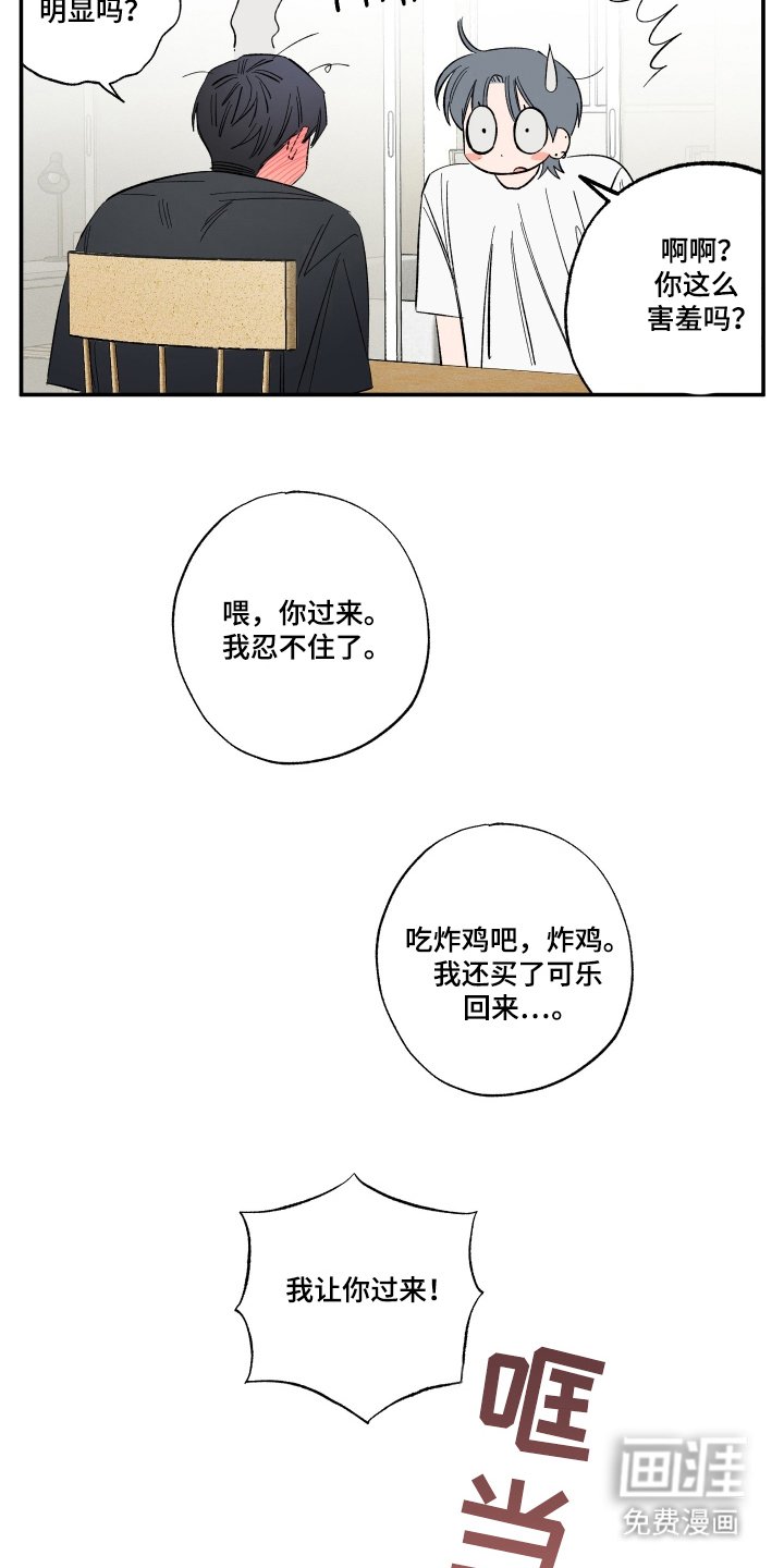 第69章：离开（第一季完结）