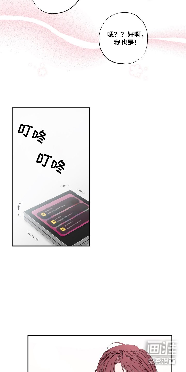 第69章：离开（第一季完结）