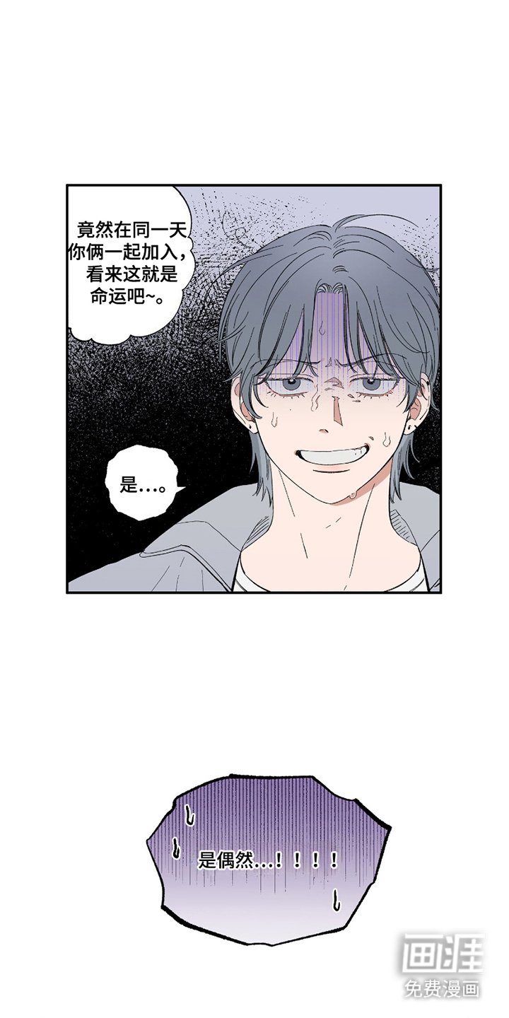 第7章：介绍