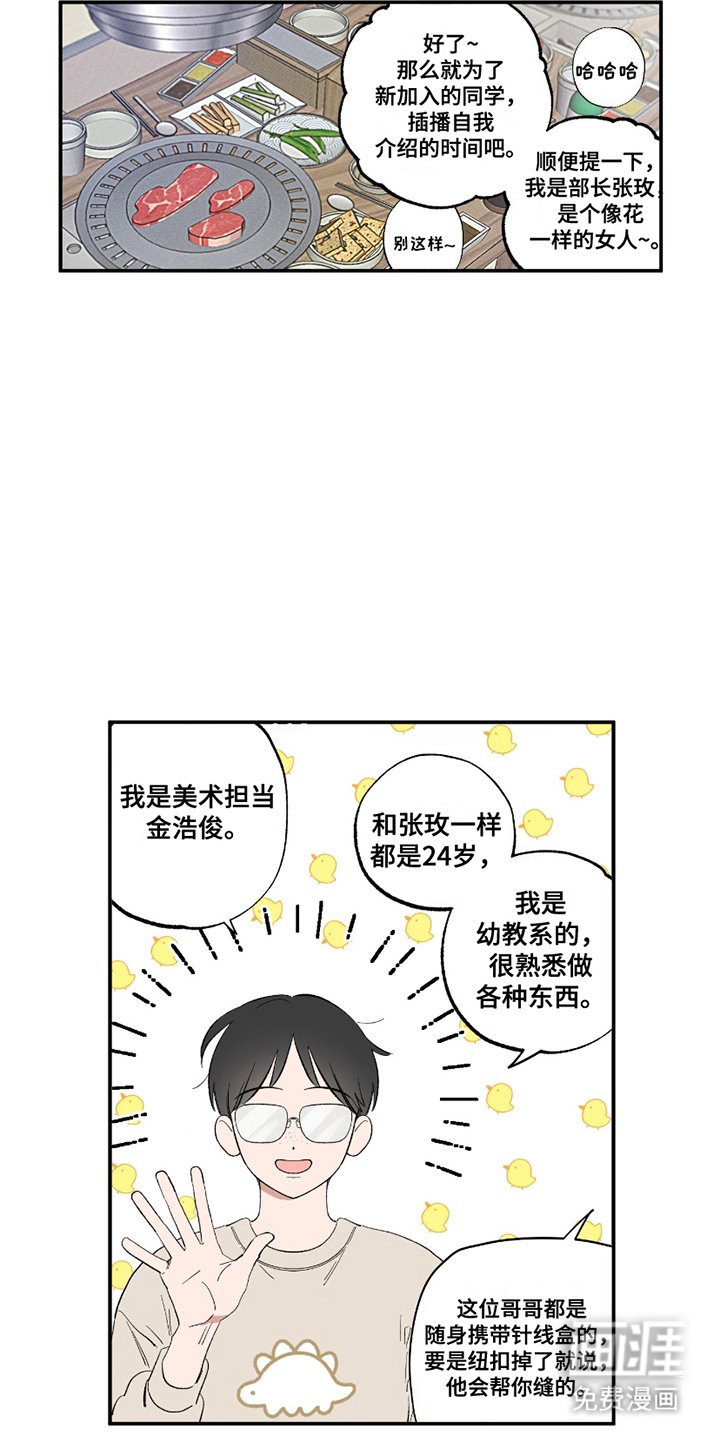 第7章：介绍