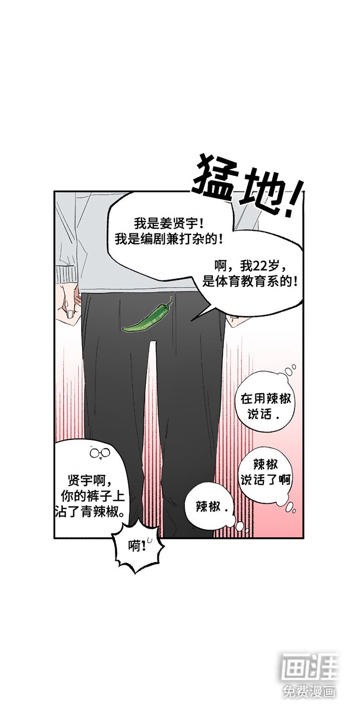 第7章：介绍