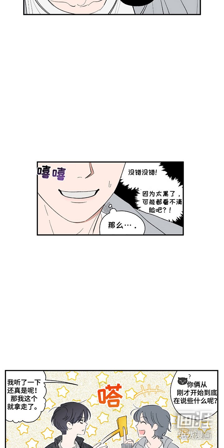 第7章：介绍