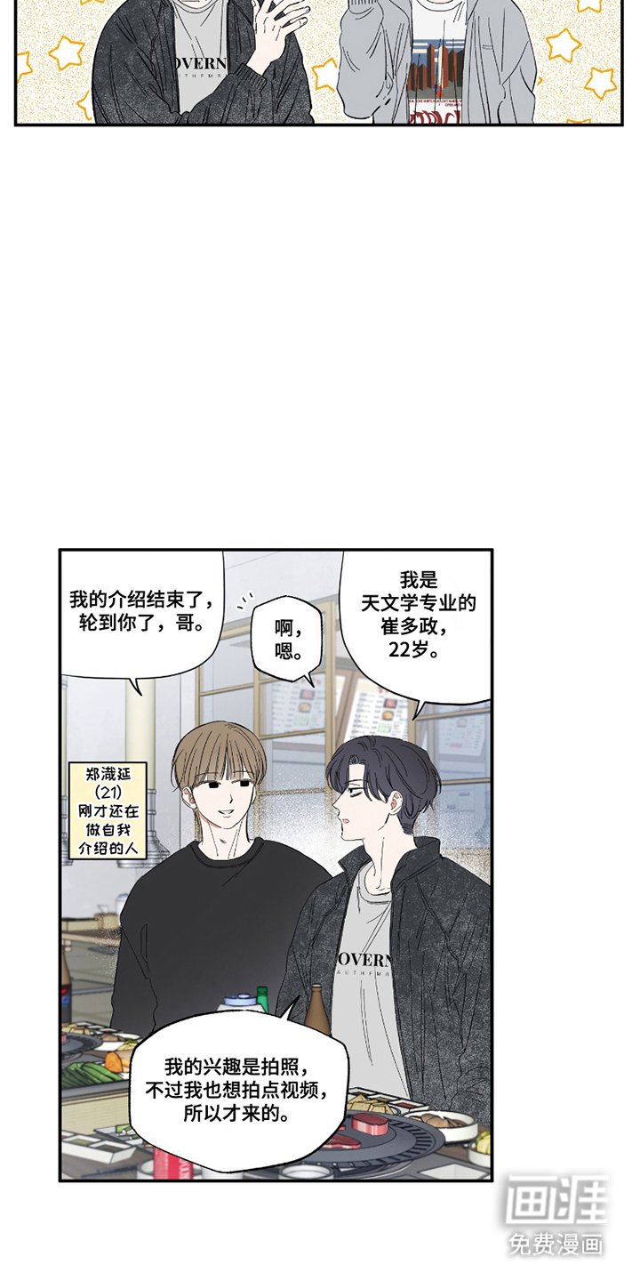 第7章：介绍