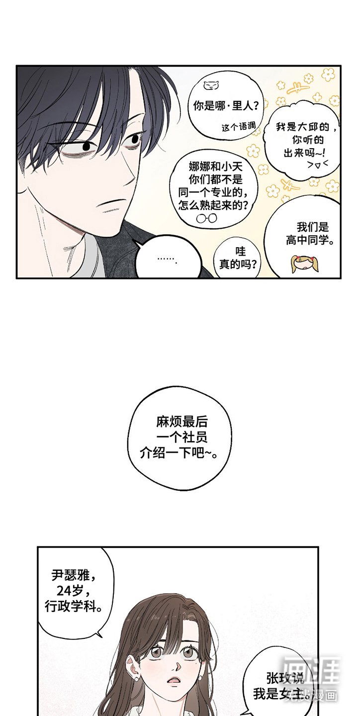第7章：介绍