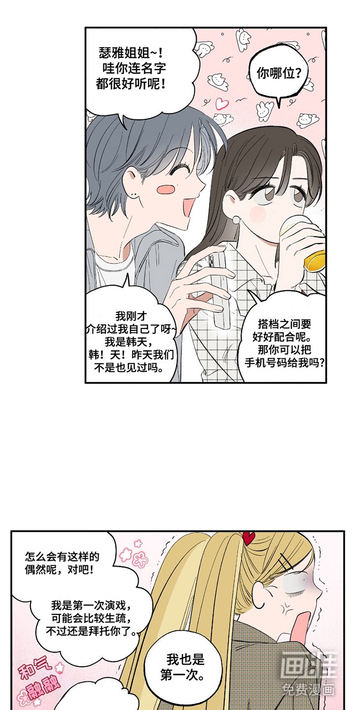 第8章：断片