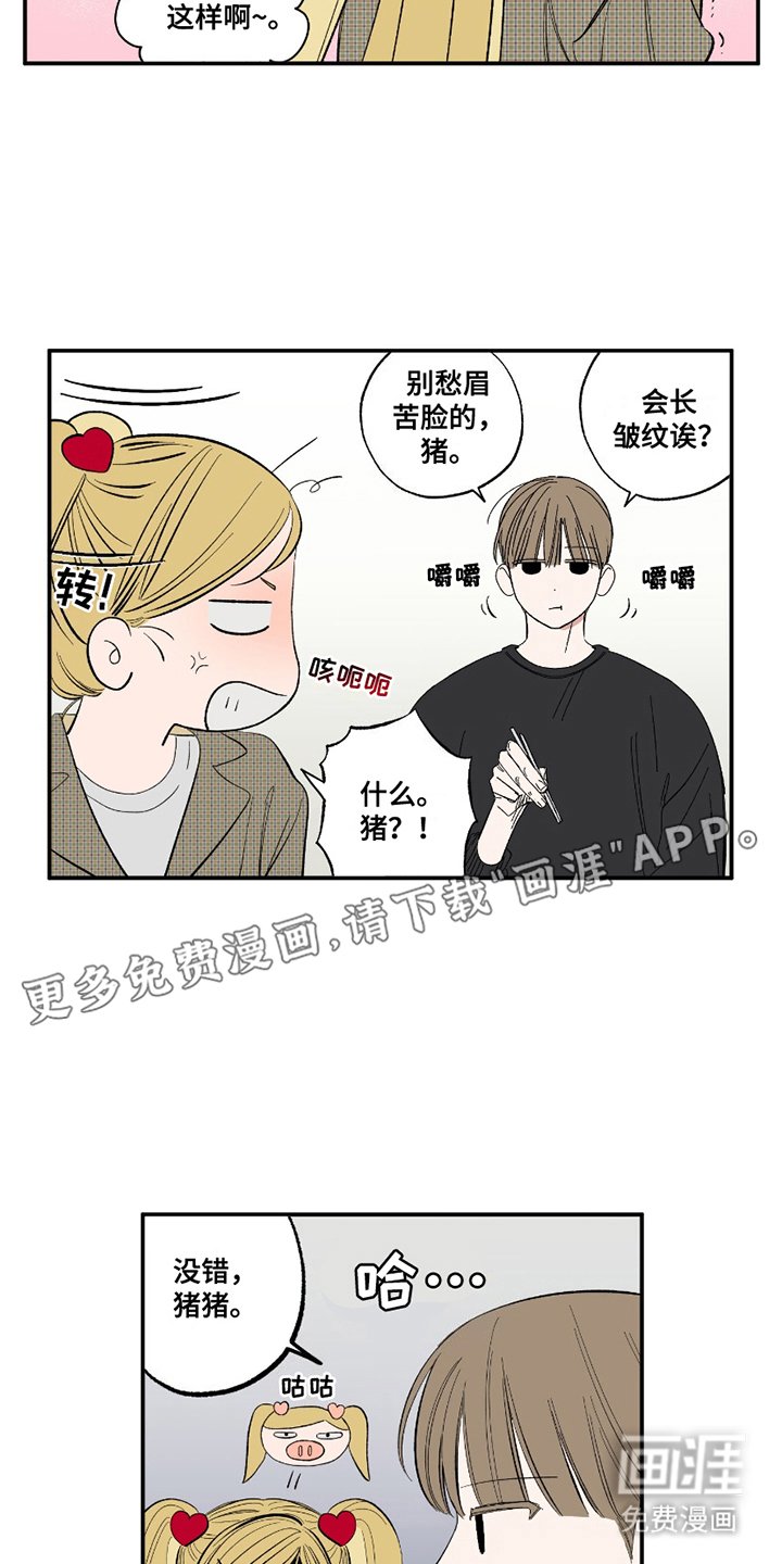 第8章：断片