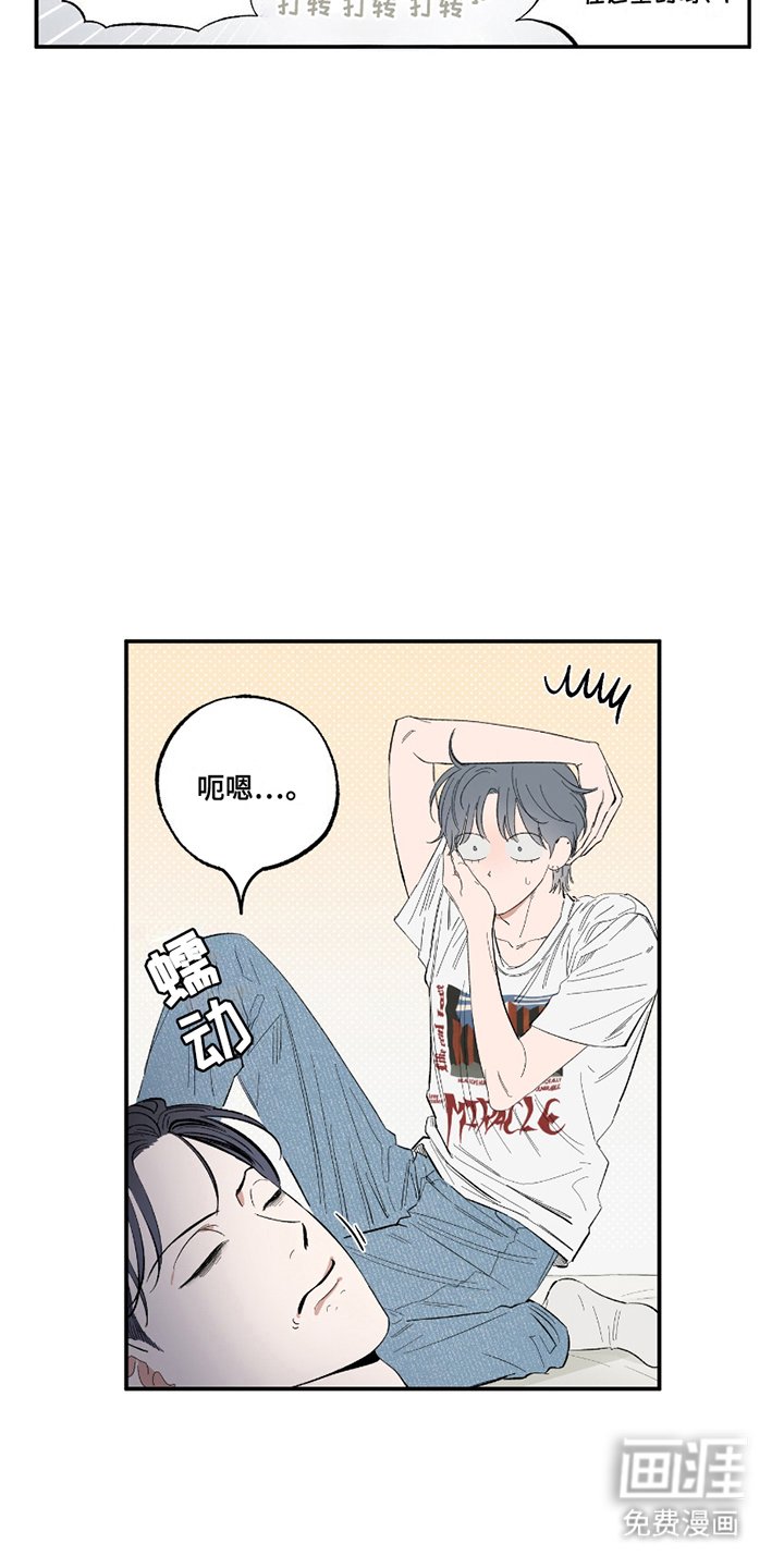 第8章：断片